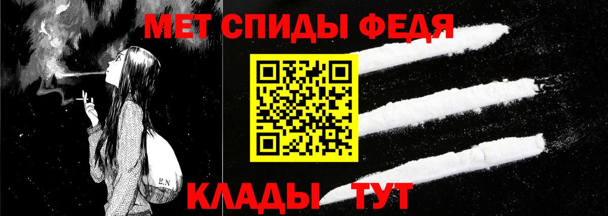 АМФ 97%  Вход с VPN  АМФ  Дербент  АМФЕТАМИН 