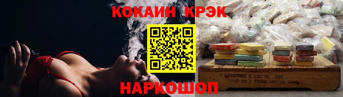 Дербент  COCAIN Колумбийский  COCAIN 98%  Вход с VPN 