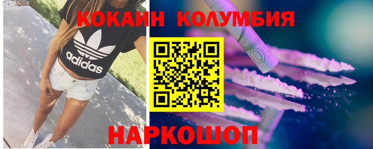 Cocaine 98% Дербент