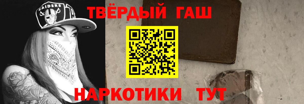 Каннабис Дербент