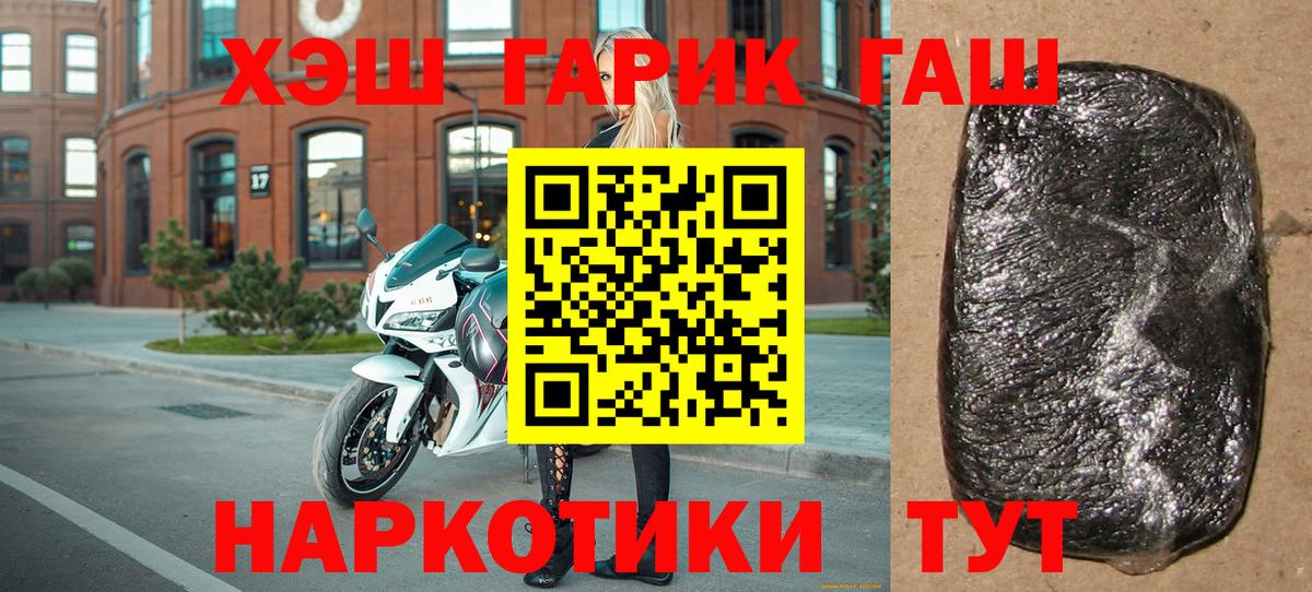 Дербент  ГАШ убойный  ГАШИШ индика сатива  Вход с VPN 