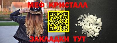 герыч Волгодонск