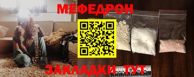 амф Волжский