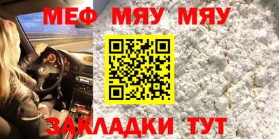 амф Волжский