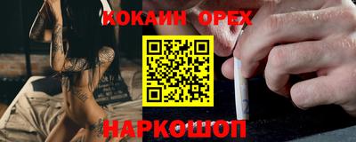 СК Волжск