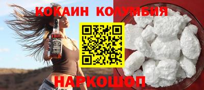 герыч Волгодонск