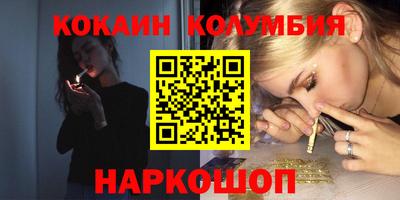 амф Волжский