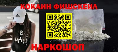 тгк Симферополь
