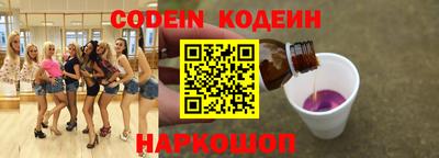 герыч Волгодонск