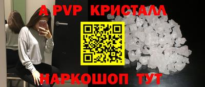 СК Волжск