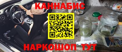 герыч Волгодонск