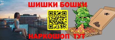герыч Волгодонск