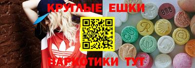 амф Волжский