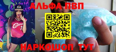 герыч Волгодонск