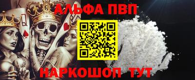 герыч Волгодонск