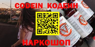 герыч Волгодонск