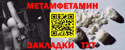 СК Волжск