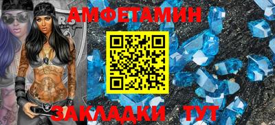 СК Волжск