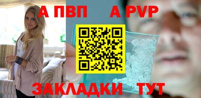 амф Волжский