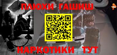 герыч Волгодонск