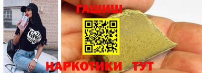 герыч Волгодонск
