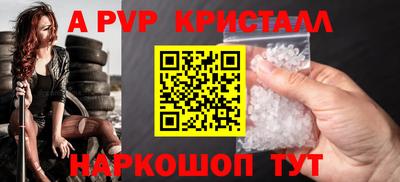 амф Волжский