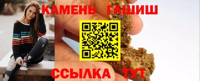 герыч Волгодонск