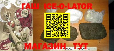 герыч Волгодонск