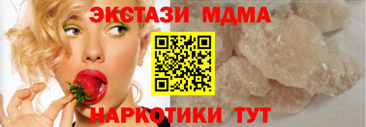 APVP СОЛЬ кристаллы  ГАШИШ  МАРИХУАНА  Дербент  Вход с VPN  Мефедрон   КОКАИН 
