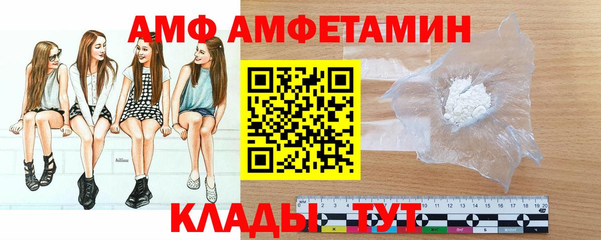 Дербент  Первитин Декстрометамфетамин 99.9%  Вход с VPN 