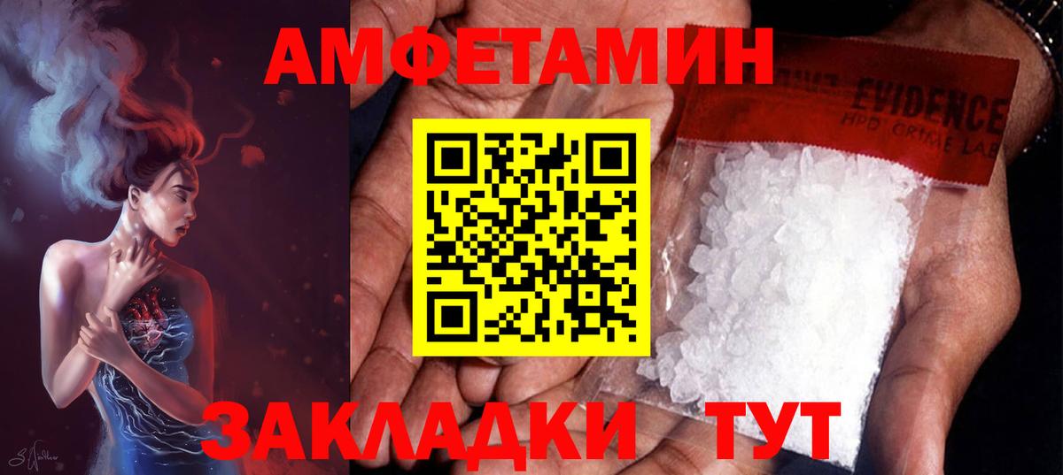 Метамфетамин витя Дербент