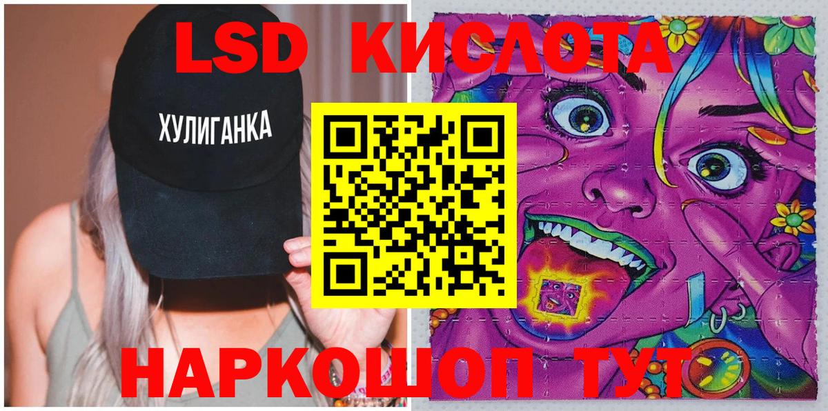 Марки N-bome 1,8мг Дербент
