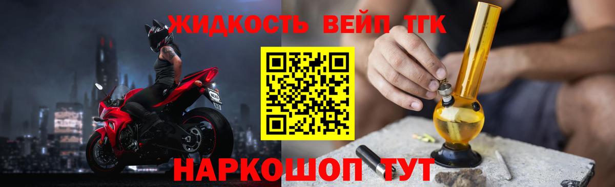 Дербент  ТГК концентрат  Вход с VPN 