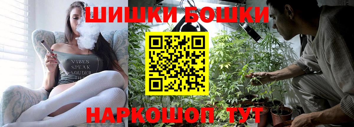 Шишки марихуана марихуана  Вход с VPN  МАРИХУАНА марихуана  Дербент 